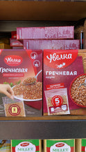 Load image into Gallery viewer, Uvelka Groats Boil-in-Bag Buckwheat 400g- 5x80g