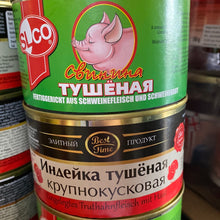 Load image into Gallery viewer, BEEF PORK TURKEY STEW, PORK STEW assorted Tushyonka