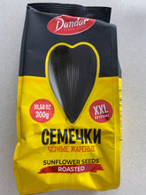 Load image into Gallery viewer, DANDAR Sundlower seeds black, white salted 300g