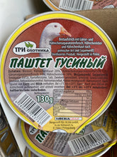 Load image into Gallery viewer, Poultry pate 130g ULAN