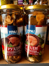 Load image into Gallery viewer, Mushrooms URA! shiitake gruzdi in salty garlic brine Maslyata Assorted