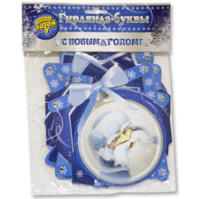 Load image into Gallery viewer, New Years party decoration Winter Tale