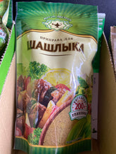 Load image into Gallery viewer, Seasoning vegetable mix and barbecue 200g