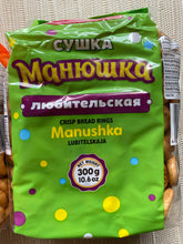 Load image into Gallery viewer, Franzeluta Mini sooshka Manyushka 300g Moldova