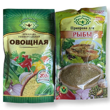 Load image into Gallery viewer, Seasoning vegetable mix and barbecue 200g