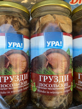 Load image into Gallery viewer, Mushrooms URA! shiitake gruzdi in salty garlic brine Maslyata Assorted
