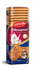 Load image into Gallery viewer, Traditional biscuits Morozova 430g (Rostov, Russia)