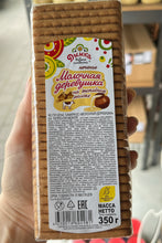 Load image into Gallery viewer, Dymka Sugar Biscuits