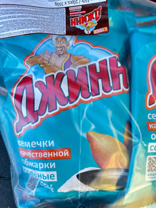 Premium Roasted Sunflower JINN