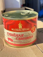Load image into Gallery viewer, BEEF PORK TURKEY STEW, PORK STEW assorted Tushyonka