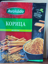 Load image into Gallery viewer, Prymat Avokado mix of spices