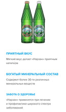 Load image into Gallery viewer, Natural Mineral water sparkling Essentuki No4 17 Narzan