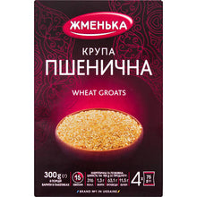 Load image into Gallery viewer, Zhmenka Groats Boil-in-Bag Buckwheat Wheat