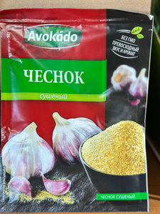 Prymat Avokado mix of spices