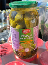 Load image into Gallery viewer, Pickled crunchy cucumbers 900g with garlic dill