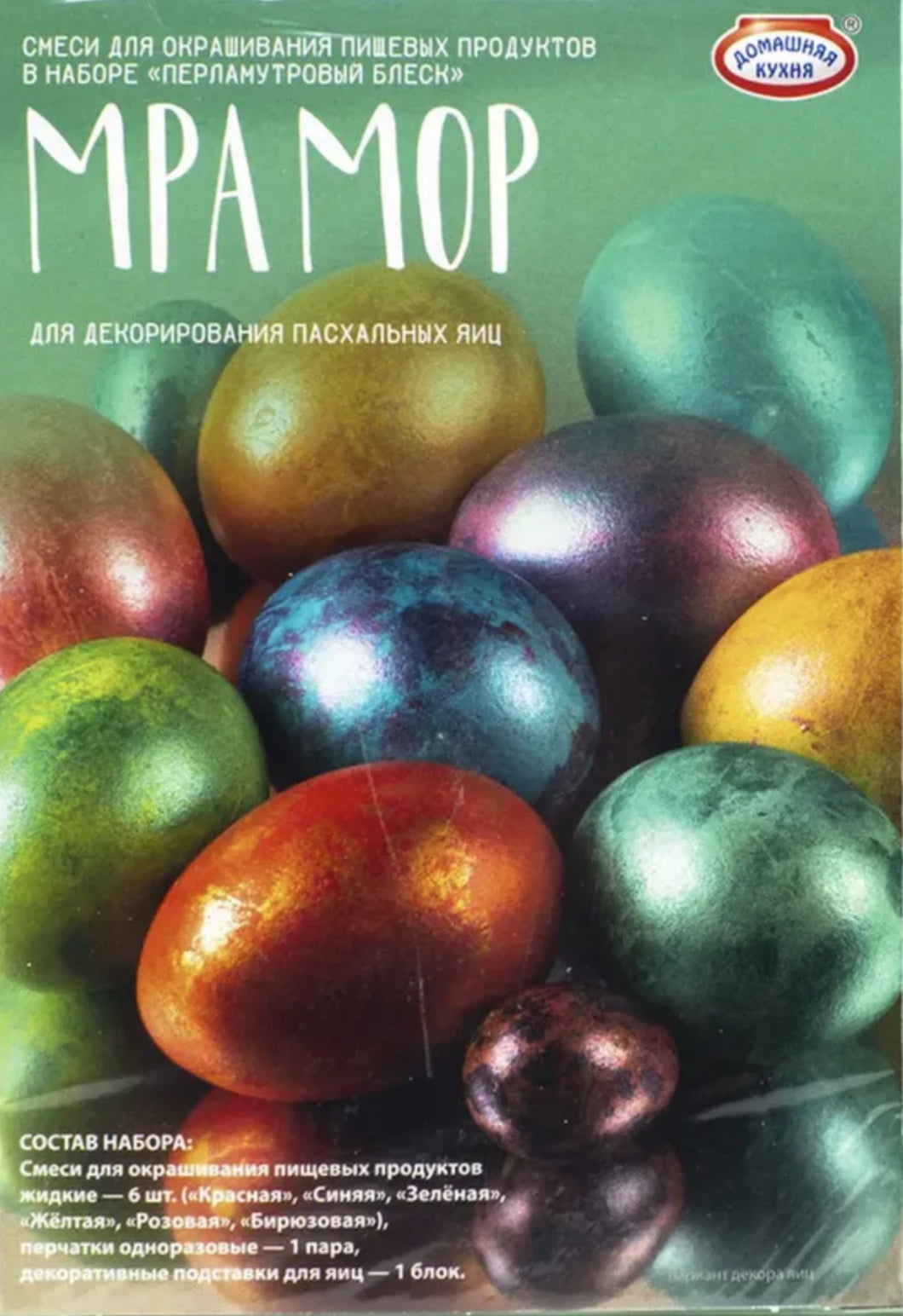 Easter Egg Dye Kit (6 capsules) marble gold