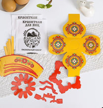 Load image into Gallery viewer, Easter Egg Dye Kit “at Grandmothers Place”