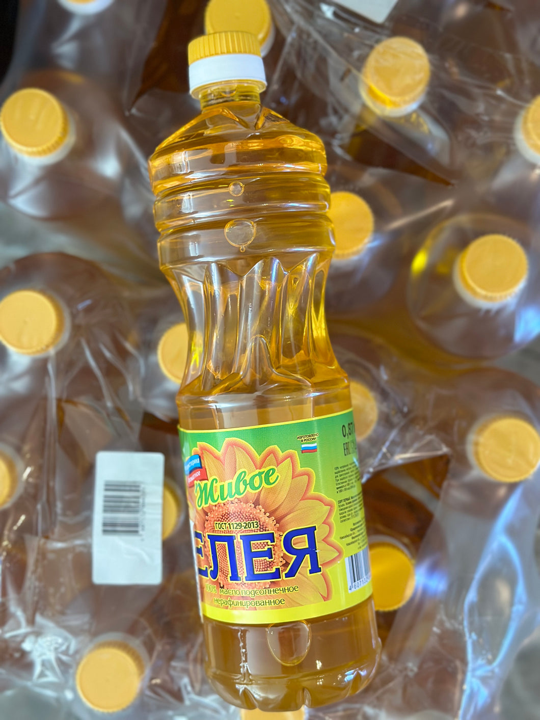 Sunflower Oil Eleya 1L