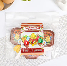 Load image into Gallery viewer, Easter Egg Dye Kit “at Grandmothers Place”