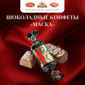 Red October Chocolate Praline with cacao Maska 250g