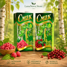 Load image into Gallery viewer, Smak birch sap natural 1 L