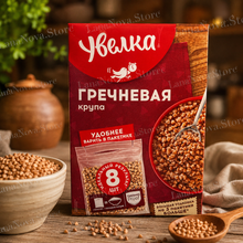 Load image into Gallery viewer, Uvelka Groats Boil-in-Bag Buckwheat 640g- 8x80g