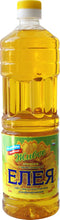 Load image into Gallery viewer, Sunflower Oil Eleya 1L