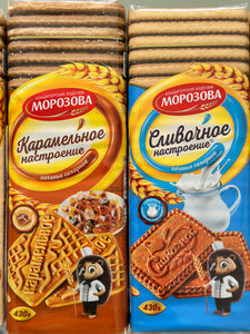 Traditional biscuits Morozova 430g (Rostov, Russia)