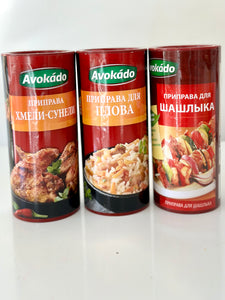 Avokado Mixed spices Khmeli Suneli Plov Shashlik