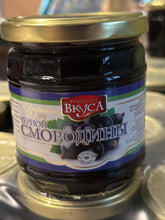 Load image into Gallery viewer, Blackcurrant preserve 470g Moldova