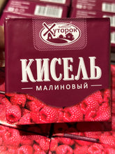 Load image into Gallery viewer, Khutorok KISSEL assorted with natural juice and vitamin C 180g - Кисель Бабушкин Хуторок на натуральном соке