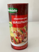 Load image into Gallery viewer, Avokado Mixed spices Khmeli Suneli Plov Shashlik