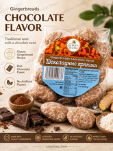 Load image into Gallery viewer, Chocolate Flavor Gingerbreads (Russian-Style Pryaniki) – 400g