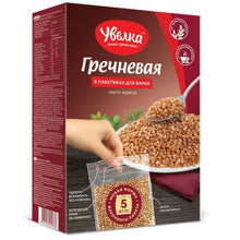 Load image into Gallery viewer, Uvelka Groats Boil-in-Bag Buckwheat 400g- 5x80g