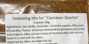 LEIS Seasoning Spices Priprava for shashlik po kavkazski 80g