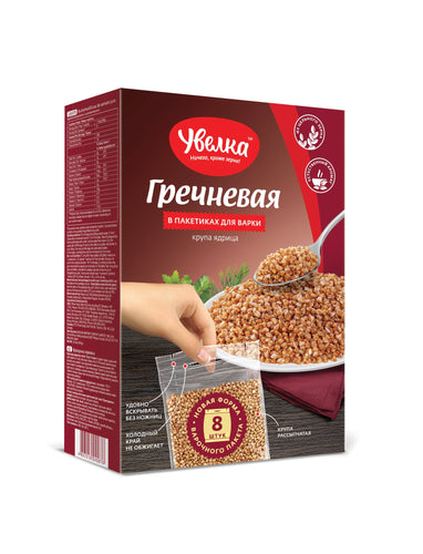 Uvelka Groats Boil-in-Bag Buckwheat 640g- 8x80g