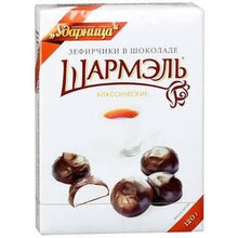 Load image into Gallery viewer, Udarnitca Zefir Sharmel in chocolate Classic Coffee Ice Cream 120g 250g Russia