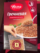 Load image into Gallery viewer, Uvelka Groats Boil-in-Bag Buckwheat 640g- 8x80g