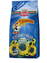 Load image into Gallery viewer, Martin Sunflower seeds roasted premium with sea salt 200g