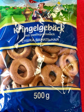Load image into Gallery viewer, Sooshka Vanilla 500g - Сушки ванильные 500г