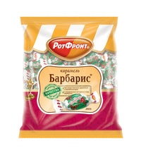 Load image into Gallery viewer, Rot Front Russian Caramel Candy Barbaris 250g
