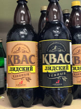 Load image into Gallery viewer, Kvass Lidskii 1.5l dark &quot;Lida Bread&quot;