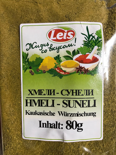 Khmeli Suneli Traditional Georgian Spice Mix 80g priprava