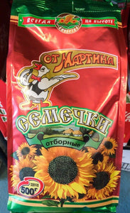 Martin Premium roasted black sunflower seeds unsalted 500g