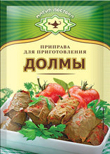 Load image into Gallery viewer, Seasoning for dolma 15g