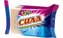 Load image into Gallery viewer, SILA Laundry Bar Soap 72% 200g