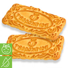Load image into Gallery viewer, Dymka Sugar Biscuits
