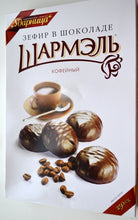 Load image into Gallery viewer, Udarnitca Zefir Sharmel in chocolate Classic Coffee Ice Cream 120g 250g Russia