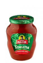 Load image into Gallery viewer, UNCLE VANYA Tomatoes in tomato juice 680 ml jar - Томаты в томатном соке 680 г