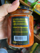 Load image into Gallery viewer, Kubanochka Premium Adjika Armenian Spicy 270g